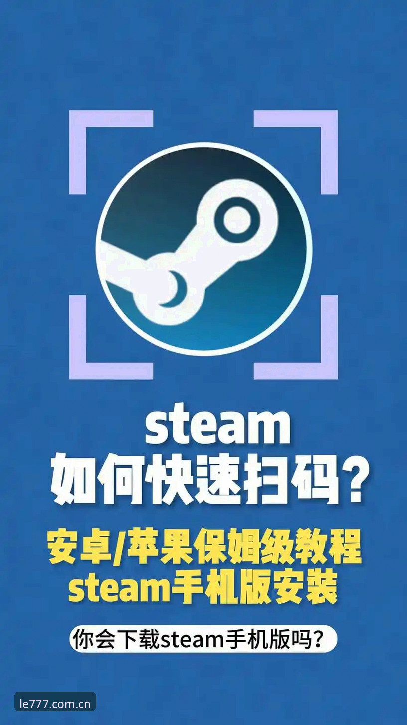电玩城怎么下载 777电玩城官网下载详解:手把手教你安全安装手机版