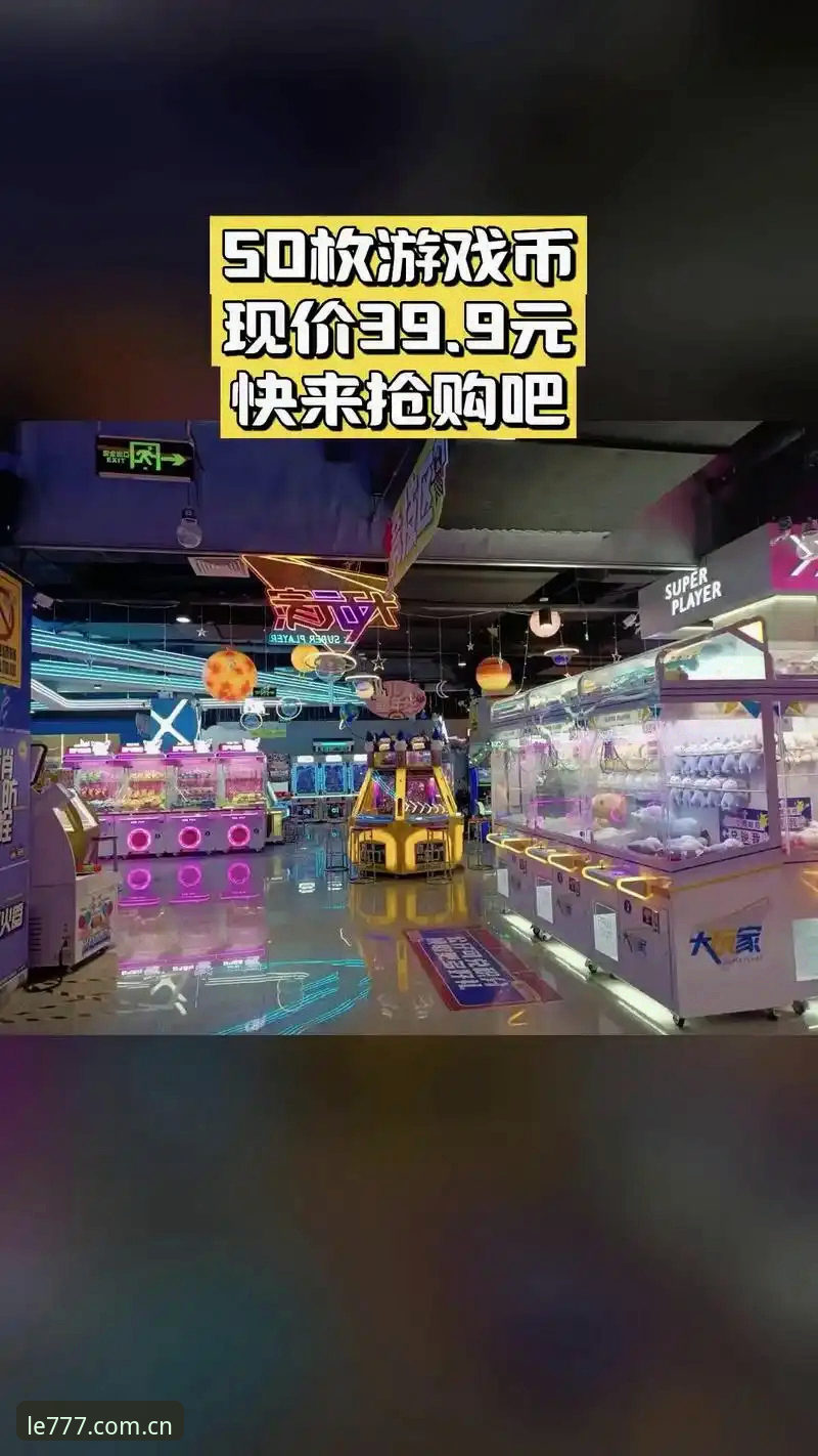 电玩城登录官方下载 777电玩城官方下载 vs 普通模拟器:数据驱动的全面对比分析