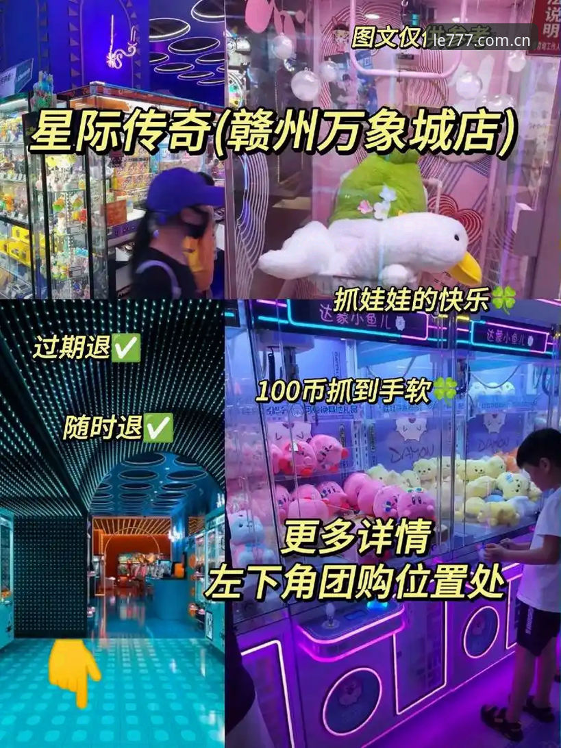电玩城玩家评价手机版 777电玩城手机版玩家真实评价与使用教程
