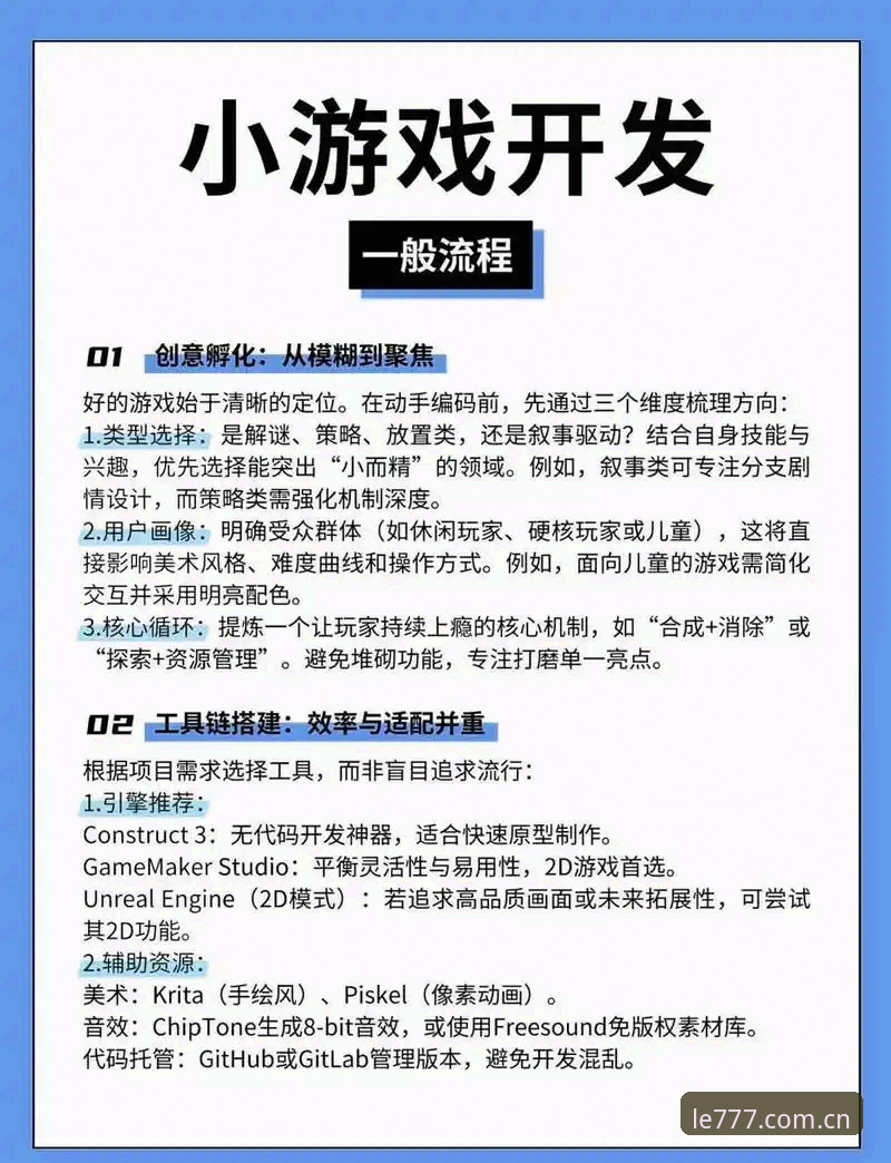 电玩城好玩吗教程 777电玩城官网新手入门完整指南:老玩家教你如何快速上手