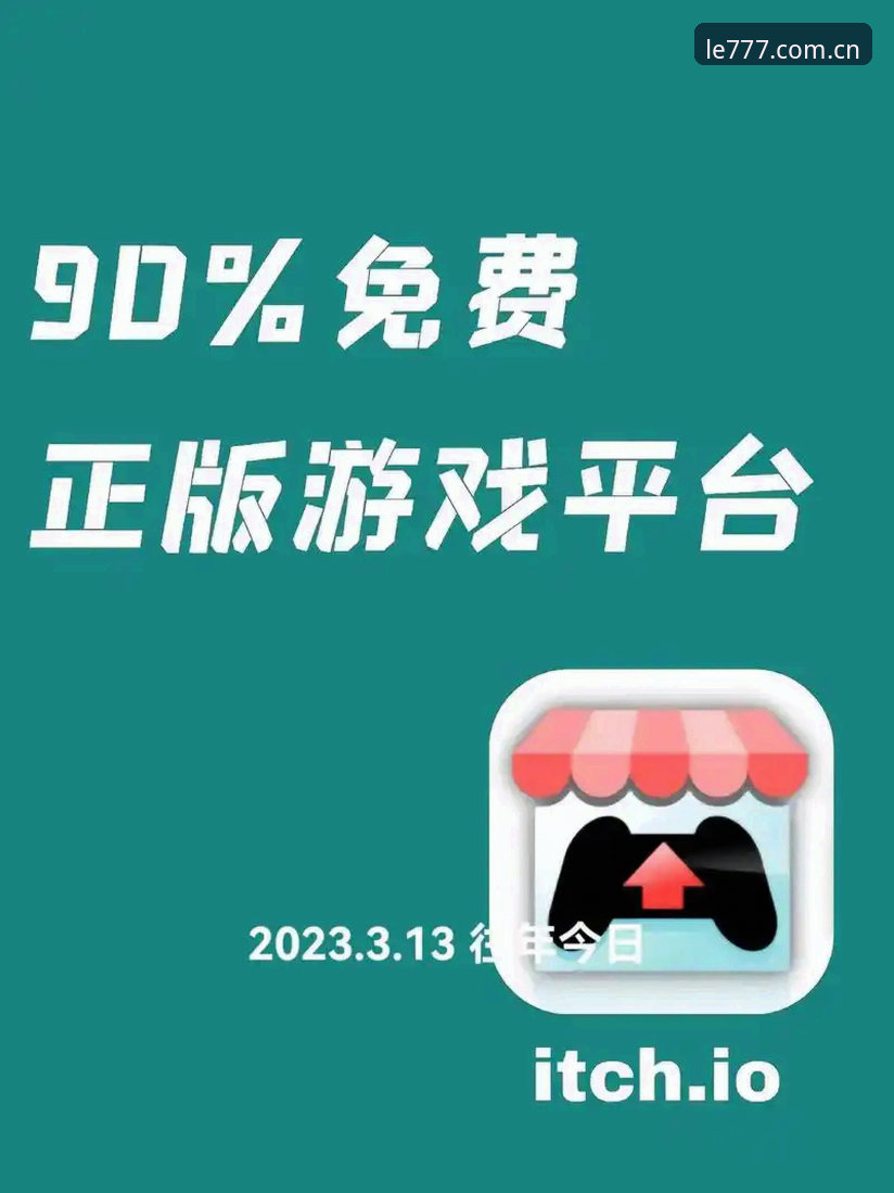 电玩城怎么下载 777电玩城官网下载详解:手把手教你安全安装手机版